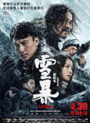 国产suv精品一区二区